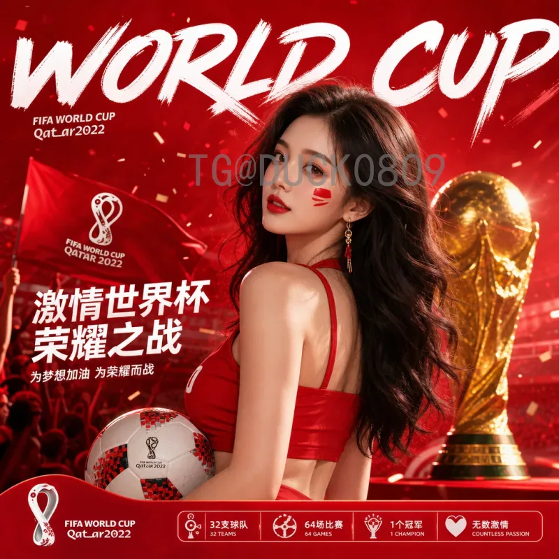 2026年美加墨世界杯比分平台推荐：实时比分与赛程追踪全攻略