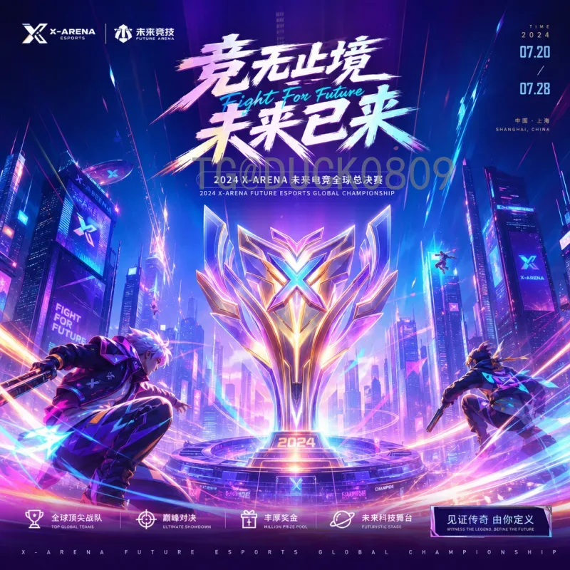 2026美加墨世界杯分析数据库：构建足球智慧决策的核心引擎