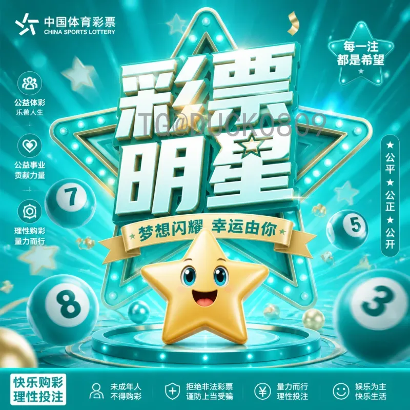 2026年世界杯宣传曲：点燃全球足球热情的旋律前瞻